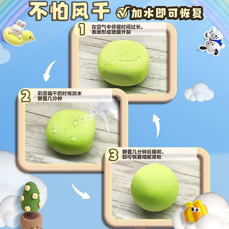 1봉지 36색 초경량 모델링 클레이 안전하고 끈적이지  - Air Dry Clay 리뷰 및 가격